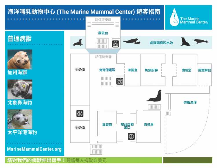map of Sausalito hospital translated into Chinese (traditional)